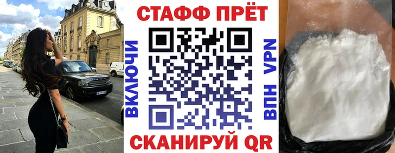 Как найти закладки Макушино Кокаин  МАРИХУАНА  A-PVP  ГАШ  блэк спрут ссылка  МЕФ 