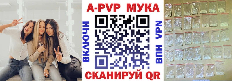 A PVP СК КРИС  купить наркотик  Макушино 