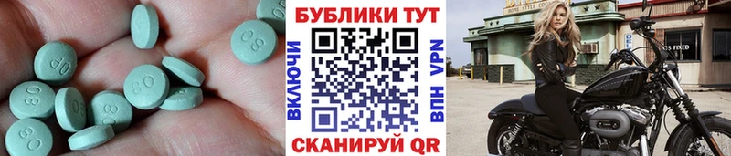 Экстази Дубай  наркота  omg как войти  Макушино 