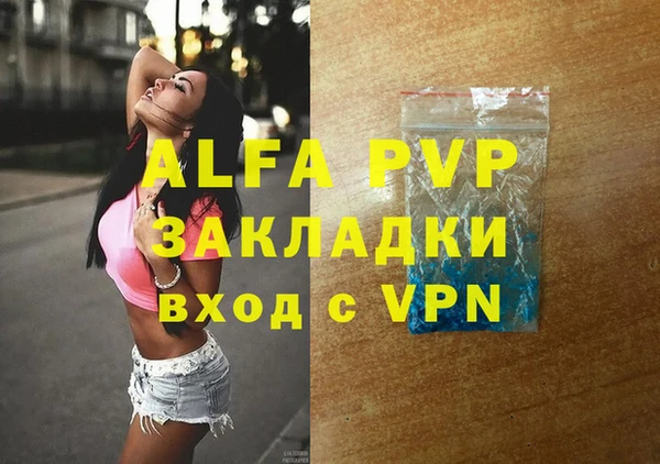 прущий лед Навашино