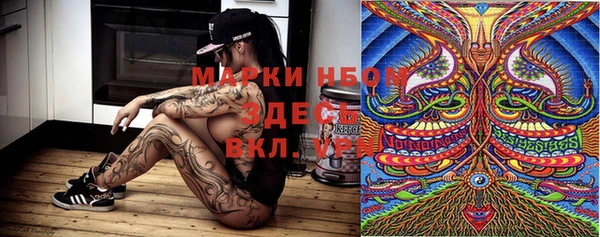 прущий лед Навашино