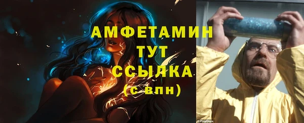 прущий лед Навашино