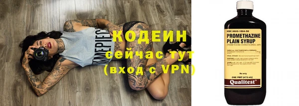 прущий лед Навашино