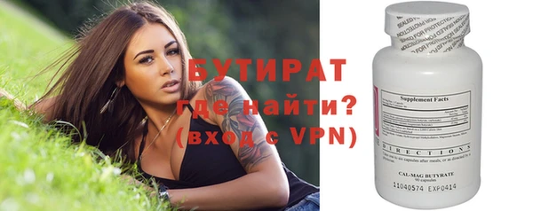 мефедрон мука Нефтекумск
