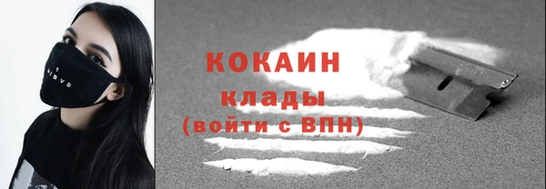 МДМА Михайловск