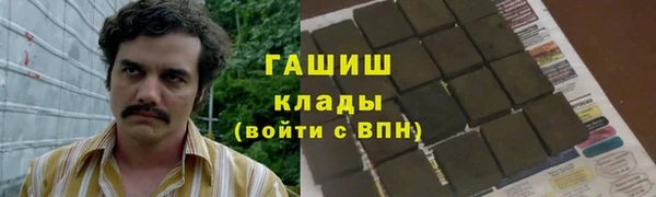 прущий лед Навашино
