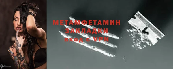 прущий лед Навашино