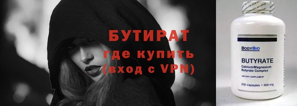 прущий лед Навашино