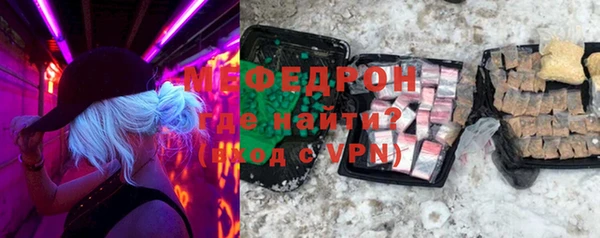 мефедрон VHQ Волосово