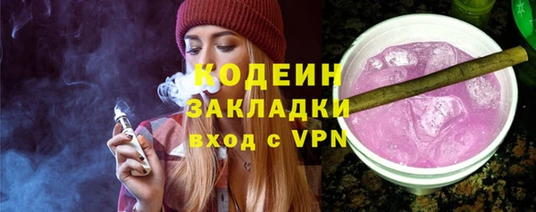 прущий лед Навашино
