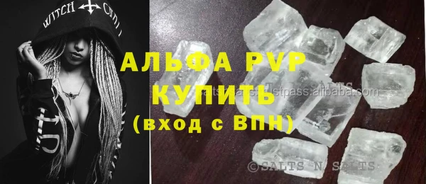 МДМА Михайловск