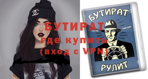 прущий лед Надым