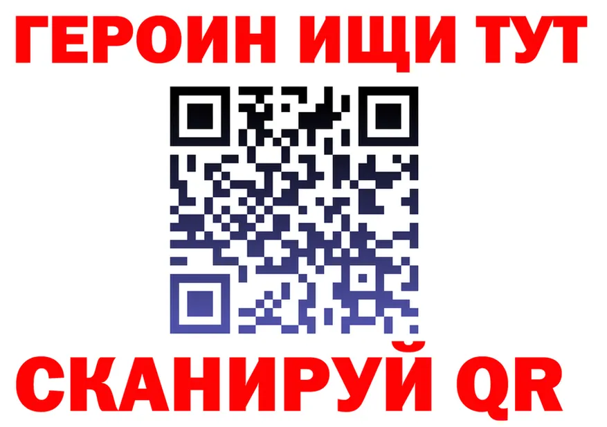 A PVP Crystall tor даркнет мега Макушино