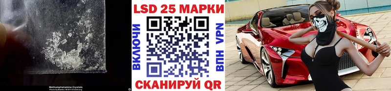 LSD-25 экстази ecstasy Макушино