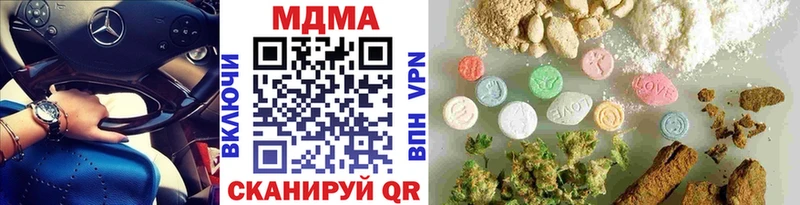 MEGA ссылка  Макушино  это какой сайт  MDMA Molly 