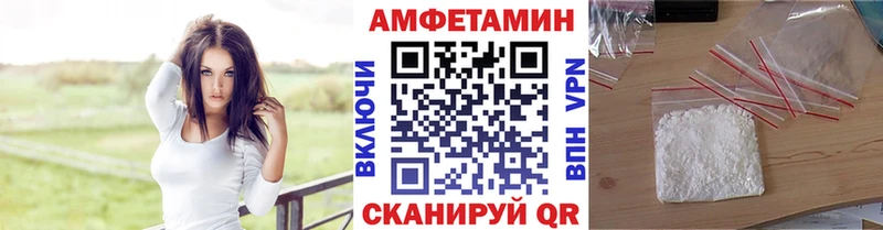 МЕТАМФЕТАМИН Methamphetamine  гидра рабочий сайт  это состав  Макушино 
