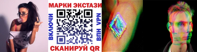 МЕГА вход  Макушино  Марки 25I-NBOMe 1,5мг 