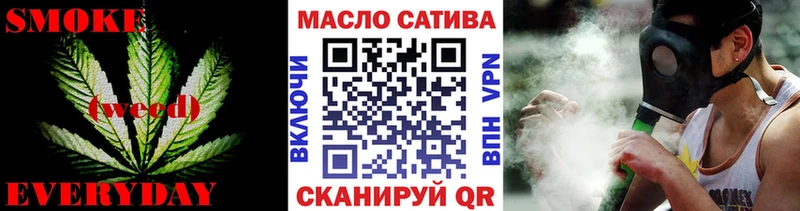 ТГК Wax Макушино