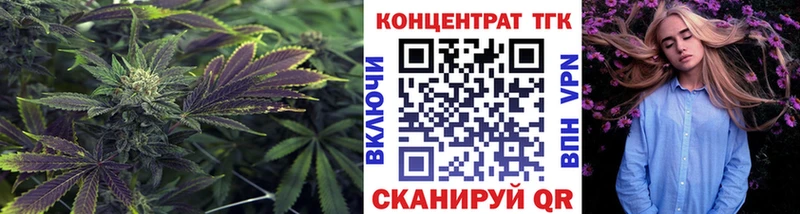omg ТОР  Макушино  ТГК жижа 